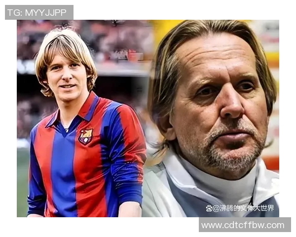 名字虽难听却技艺超群的足球明星盘点与分析